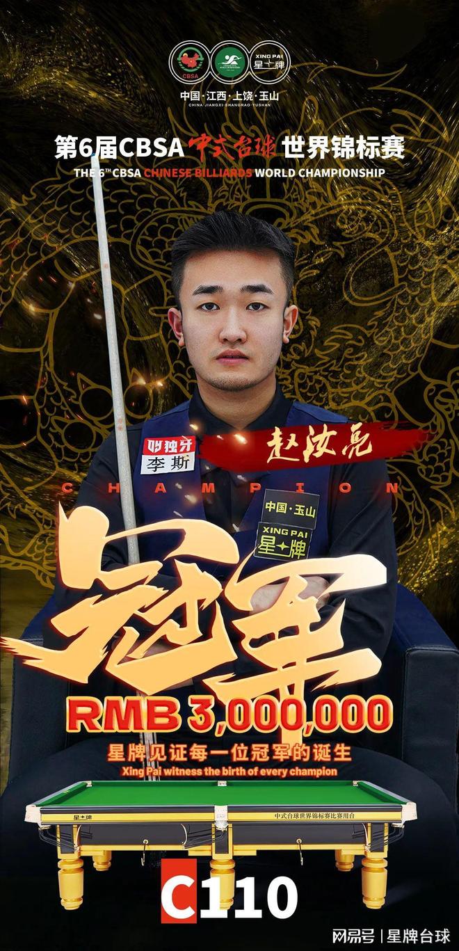 如果成功加 如果成功加