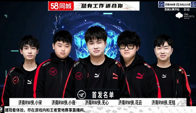 渐成为球队 渐成为球队