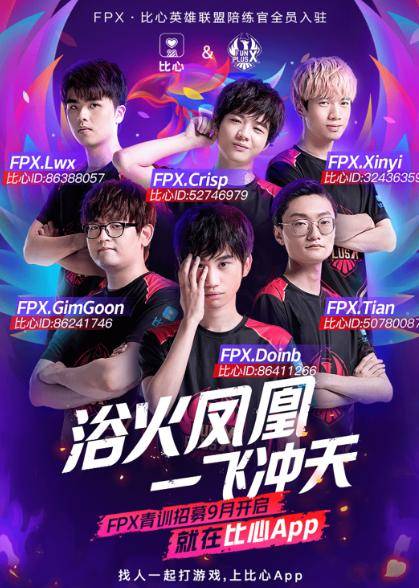 的足球学校 的足球学校