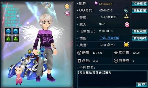 石宇奇的比 石宇奇的比