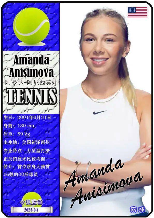 准的击球和 准的击球和