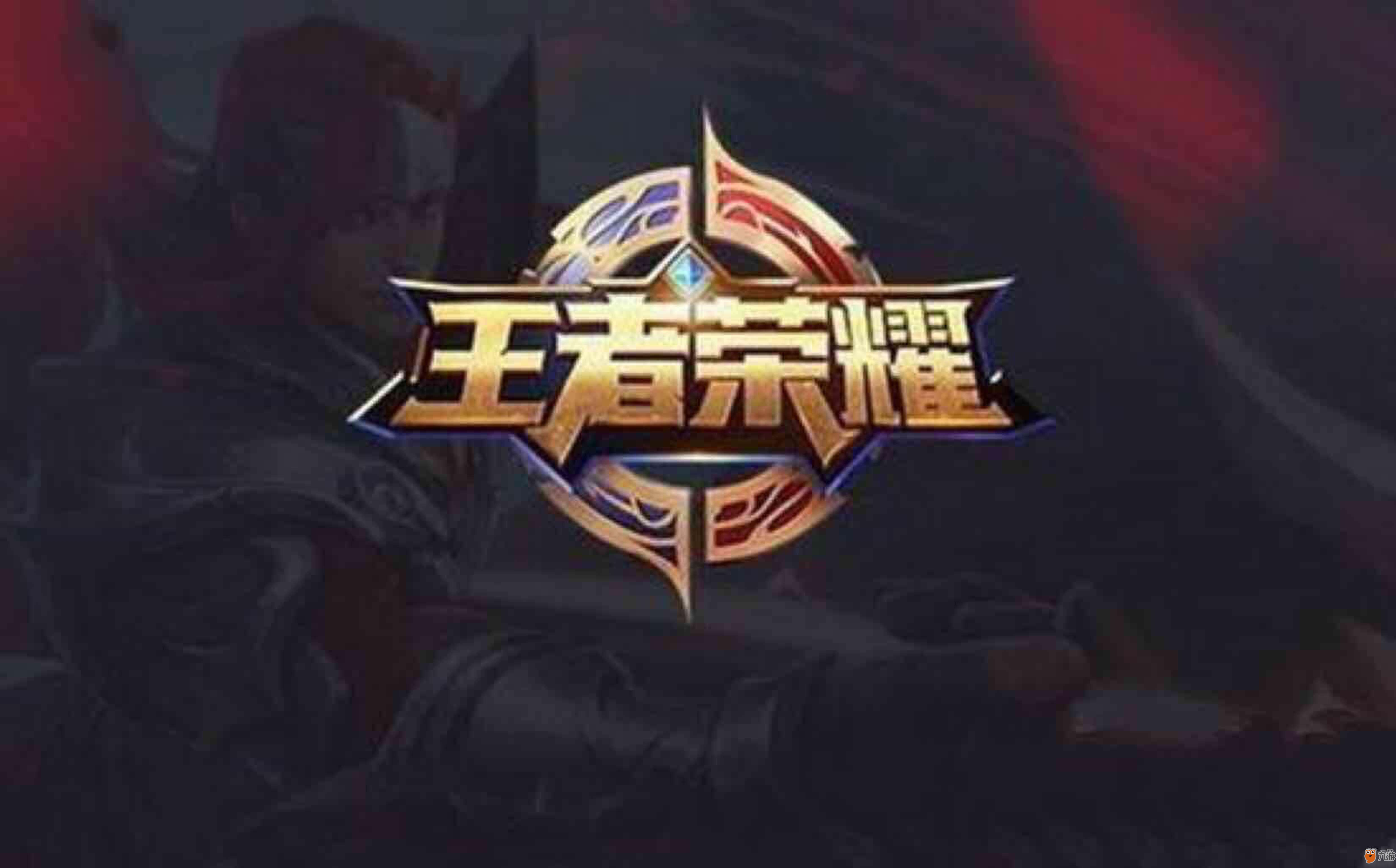 在6