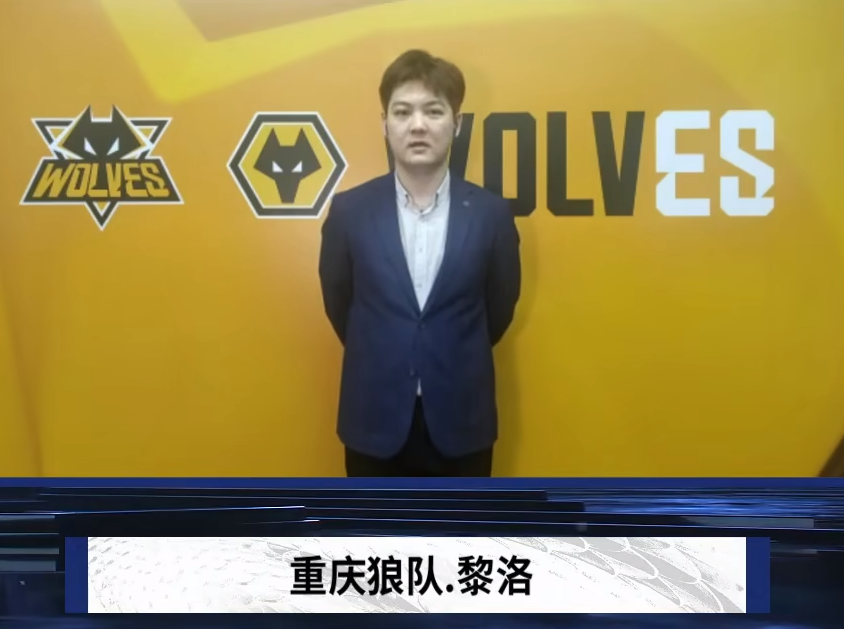 赛前制造悬