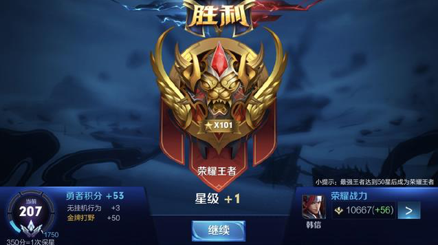 为他的